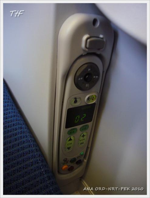 ORD-NRT-PEK056.JPG